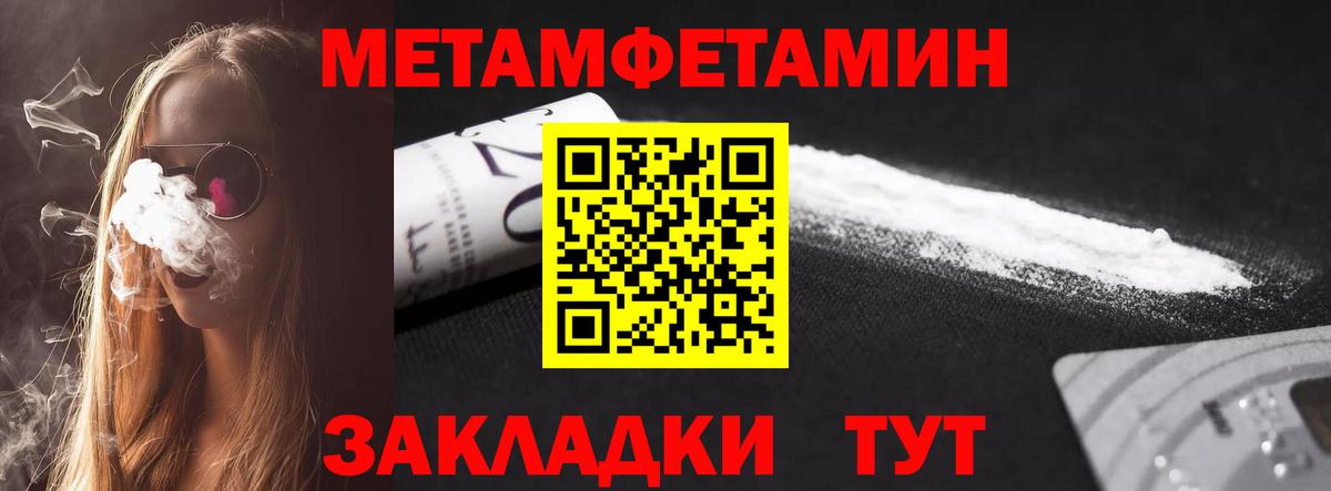 Балашов  АМФ 98%  АМФЕТАМИН  Вход с VPN 