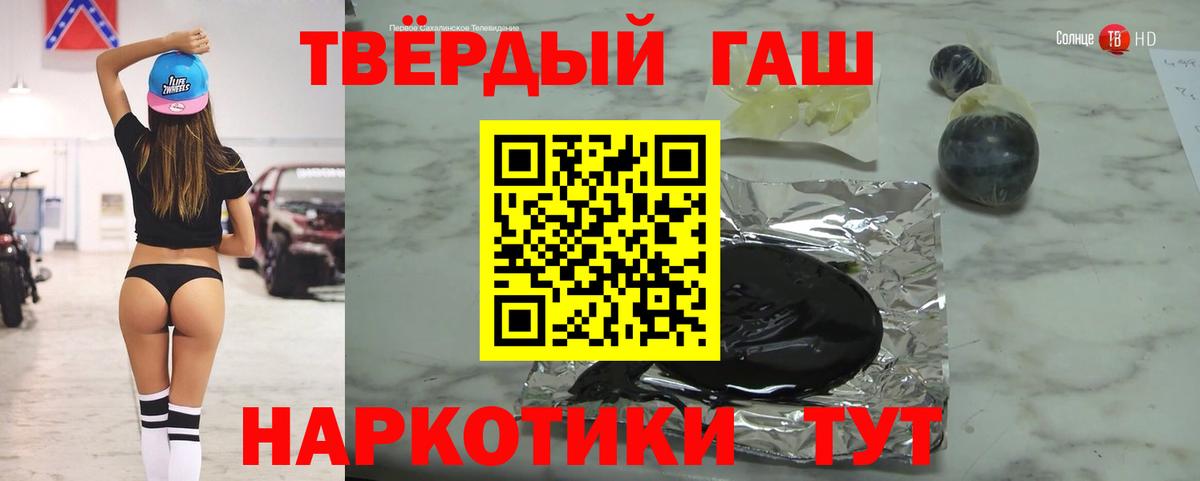 ГАШИШ hashish Балашов