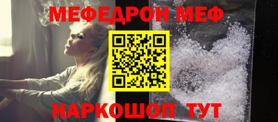СК Камышлов