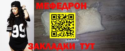 СК Камышлов