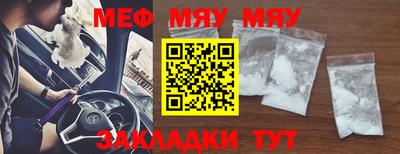 прущая мука Канаш