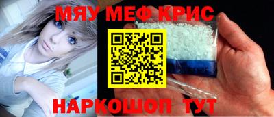 прущая мука Канаш