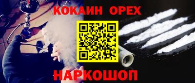 бутик Кандалакша