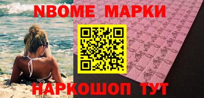 бутик Кандалакша