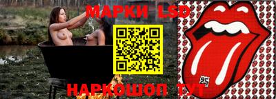 бутик Кандалакша
