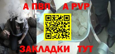 прущая мука Канаш