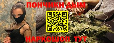 бутик Кандалакша
