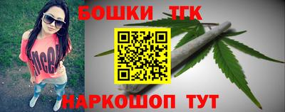 бутик Кандалакша