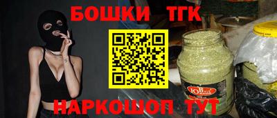бутик Кандалакша