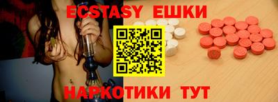 бутик Кандалакша