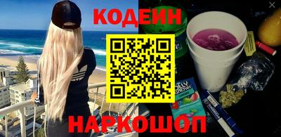 бутик Кандалакша