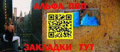 прущая мука Канаш