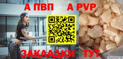 прущая мука Канаш
