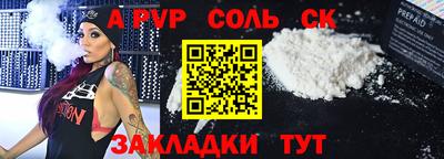 бутик Кандалакша
