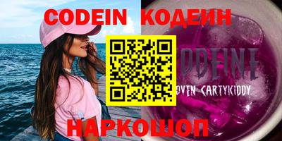 СК Камышлов
