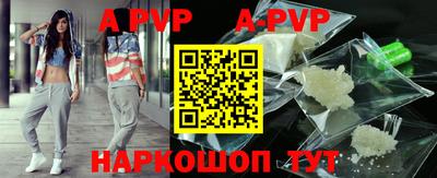 бутик Кандалакша