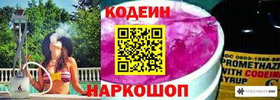 СК Камышлов