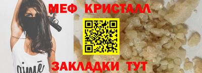 бутик Кандалакша