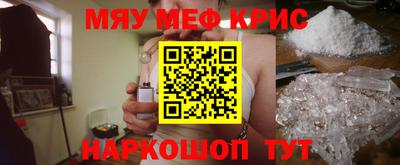 прущая мука Канаш
