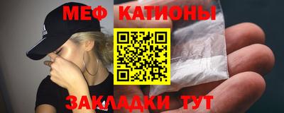 прущая мука Канаш