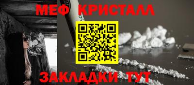 СК Камышлов