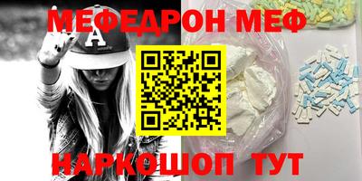 СК Камышлов