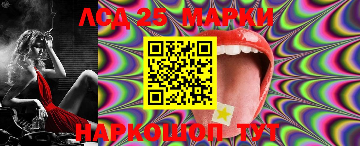 МЕТАДОН  КОКАИН  А ПВП СОЛЬ   Балашов  Меф кристаллы  Вход с VPN  ЭКСТАЗИ 