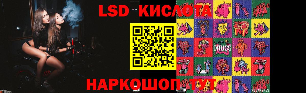 Балашов  ЛСД экстази ecstasy  ЛСД экстази ecstasy  Вход с VPN 