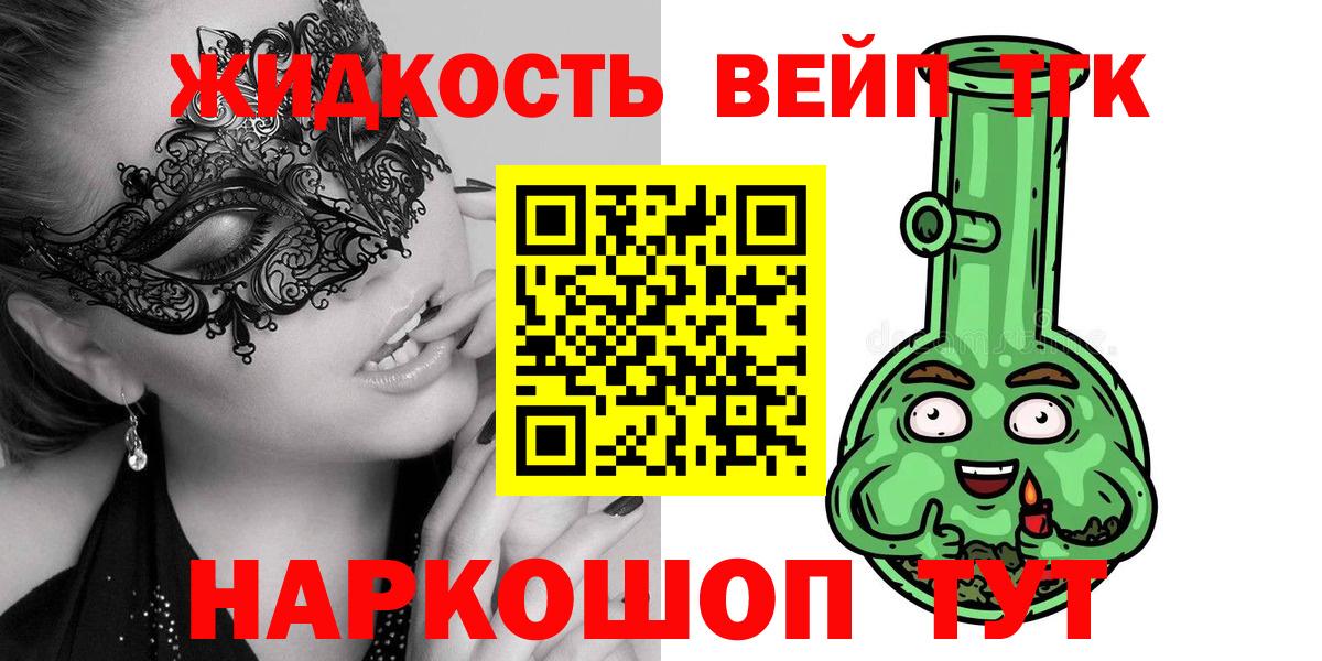 Дистиллят ТГК концентрат Балашов